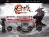 霄寒刀无限刀公益单职业传奇版本
