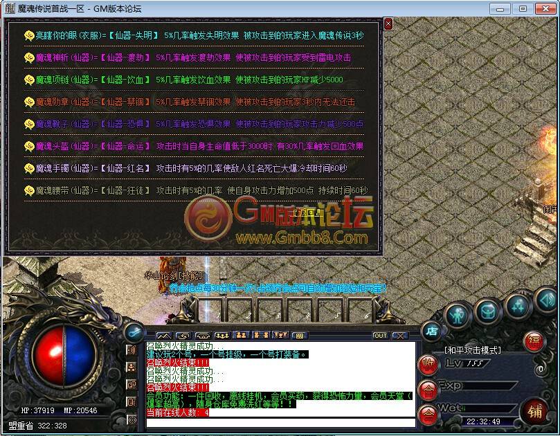 QQ截图20150914223254.jpg