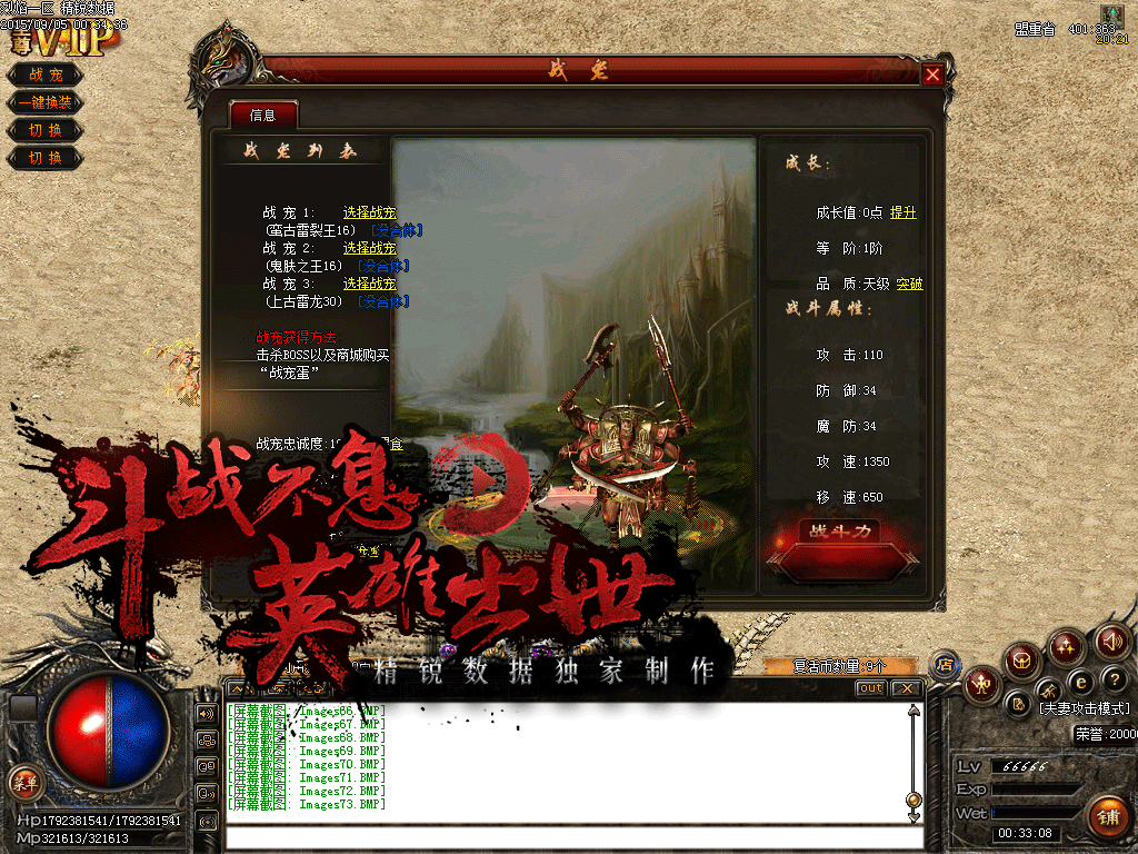 20150915_213543_492.gif