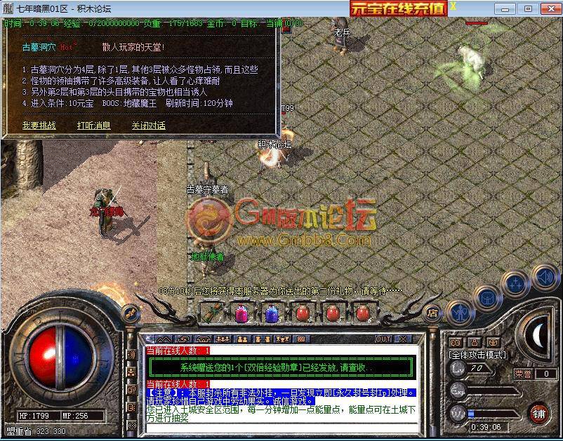 360截图20150918003908924.jpg
