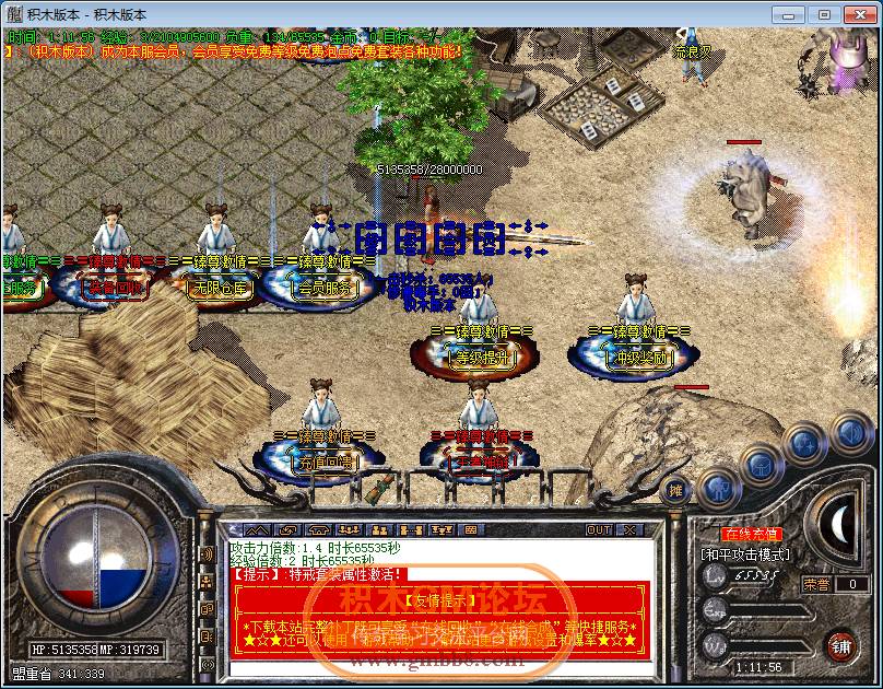 传奇相关图片64.png
