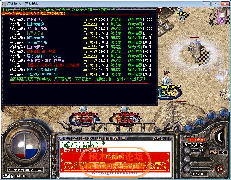 传奇相关图片66.png