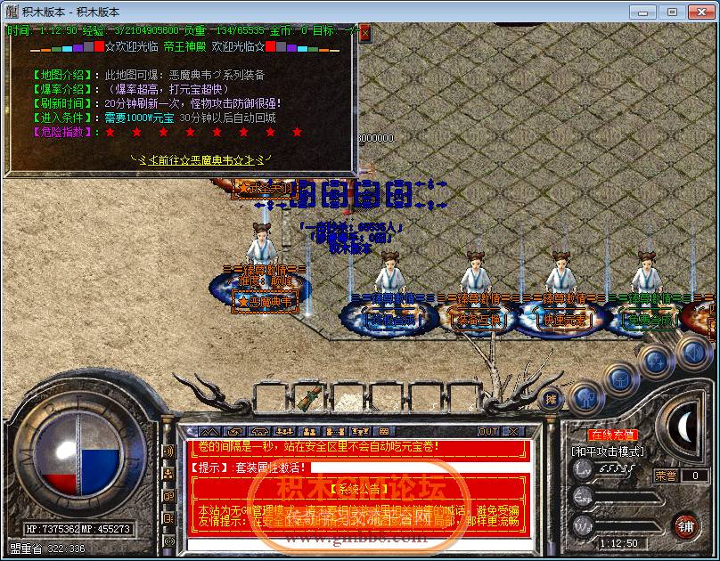 传奇相关图片73.png