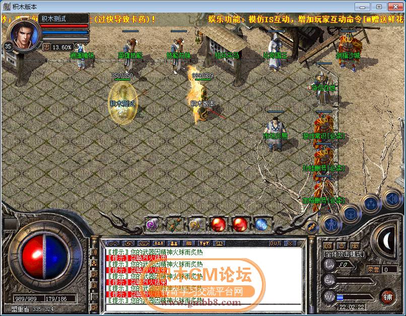 传奇相关图片35.png