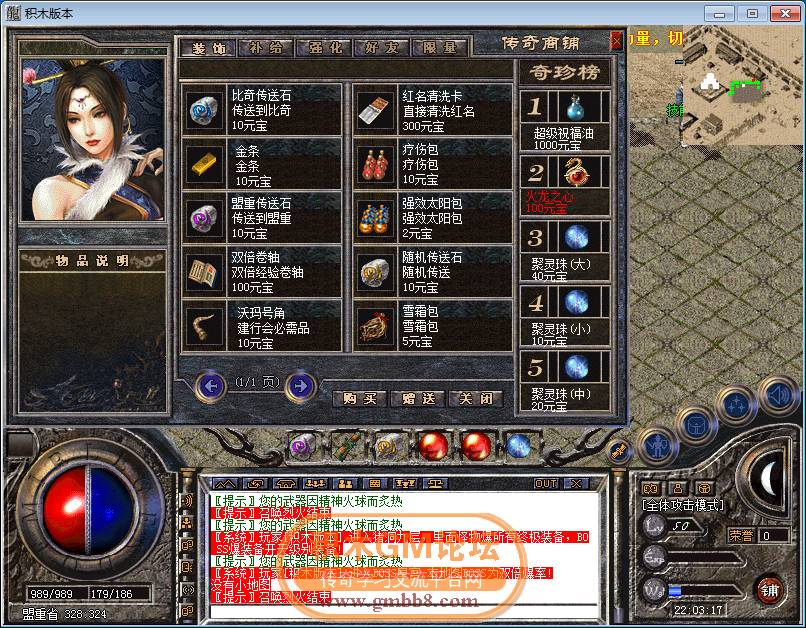 传奇相关图片39.png