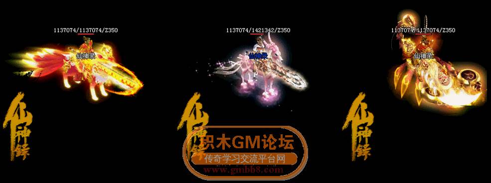 传奇相关图片51.png