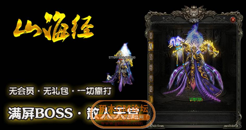 传奇相关图片55.png