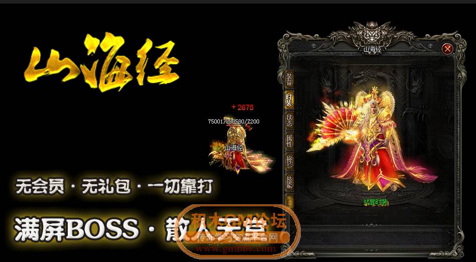 传奇相关图片57.png