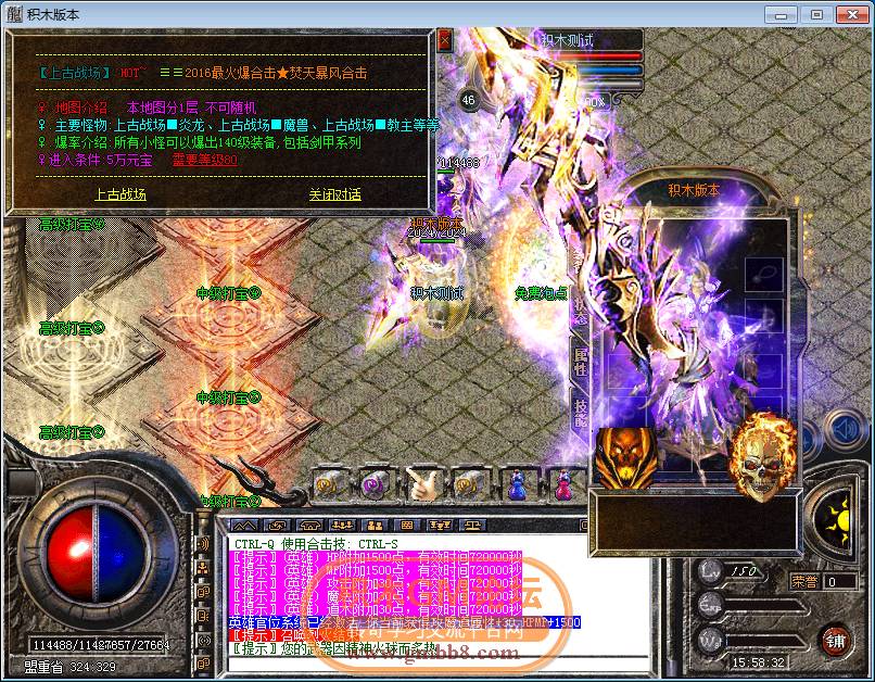 传奇相关图片51.png