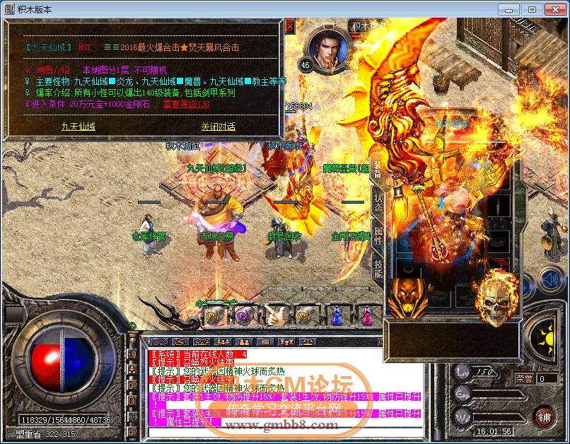 传奇相关图片53.png