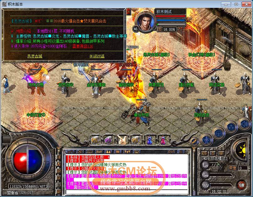 传奇相关图片54.png