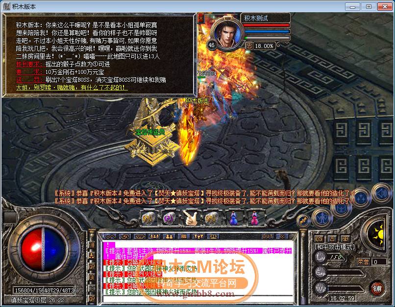 传奇相关图片59.png