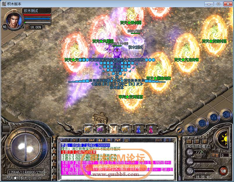 传奇相关图片64.png
