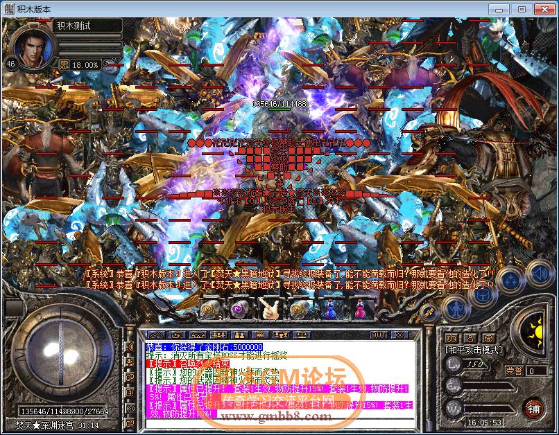 传奇相关图片65.png