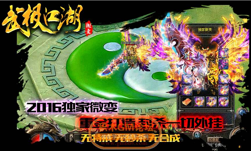 传奇相关图片01.png