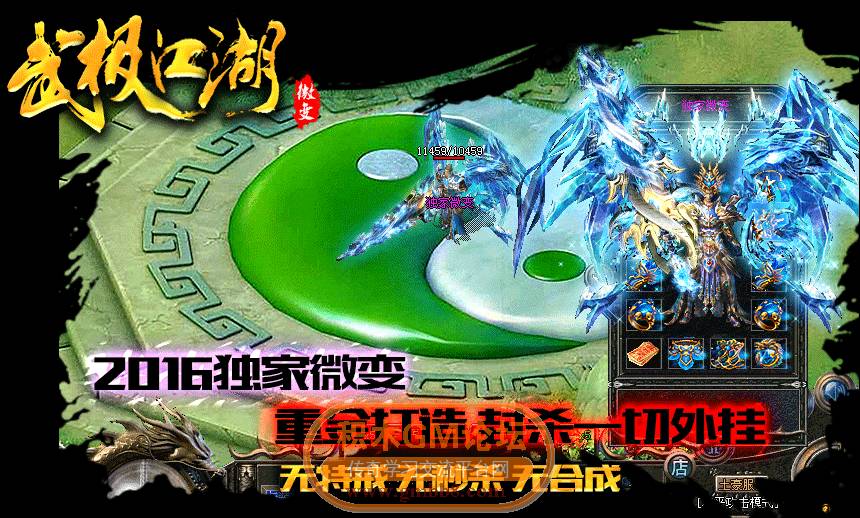传奇相关图片03.png