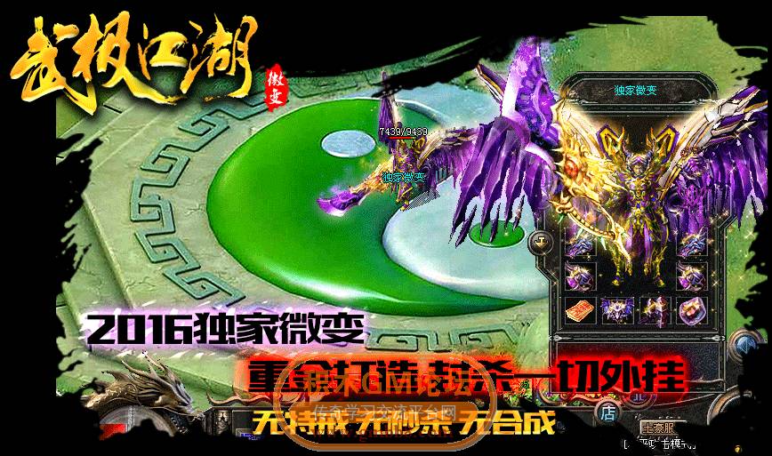 传奇相关图片04.png