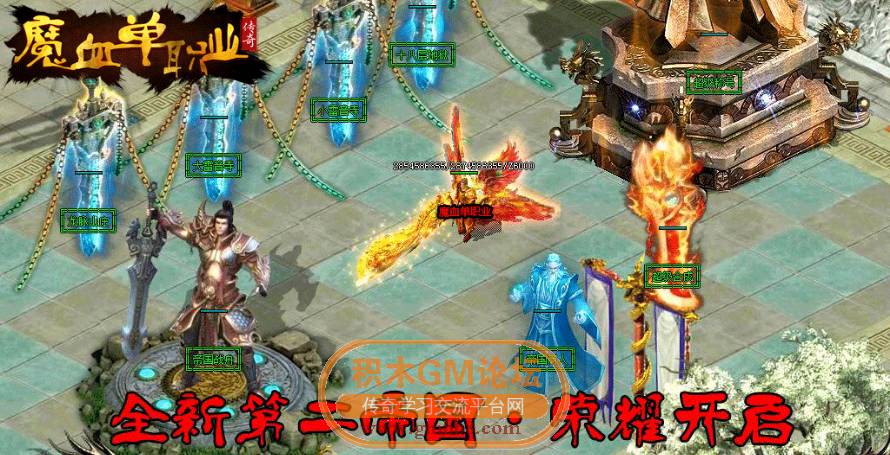 传奇相关图片09.png