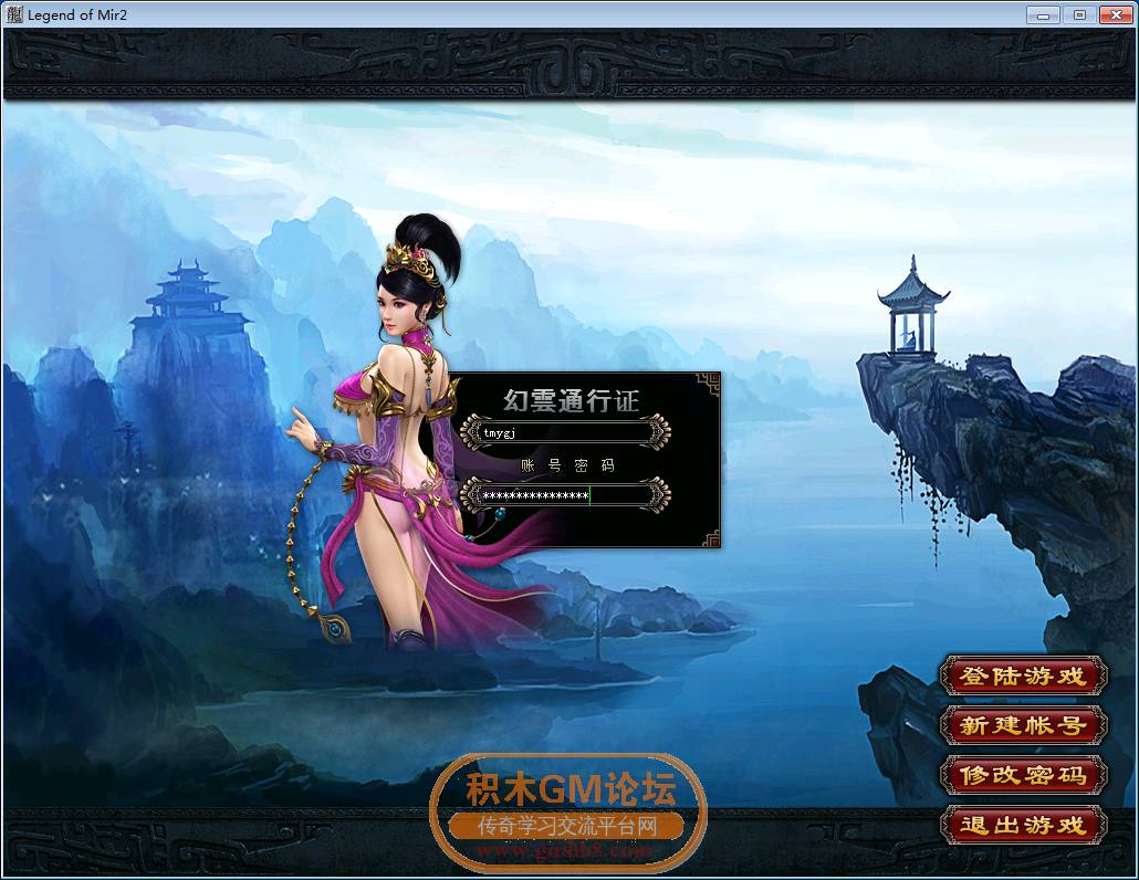 传奇相关图片15.png