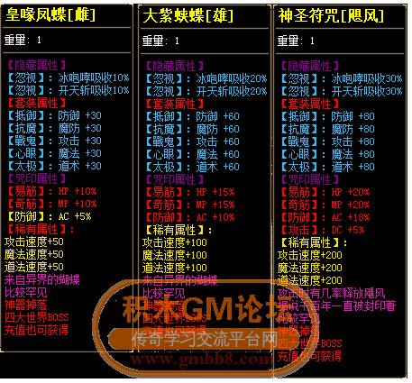 传奇相关图片49.png