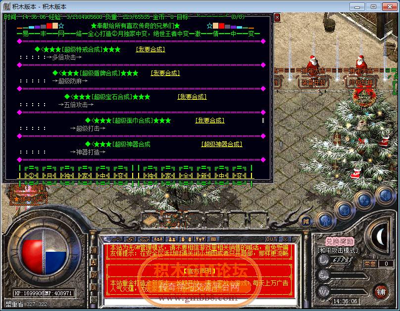 传奇相关图片33.png