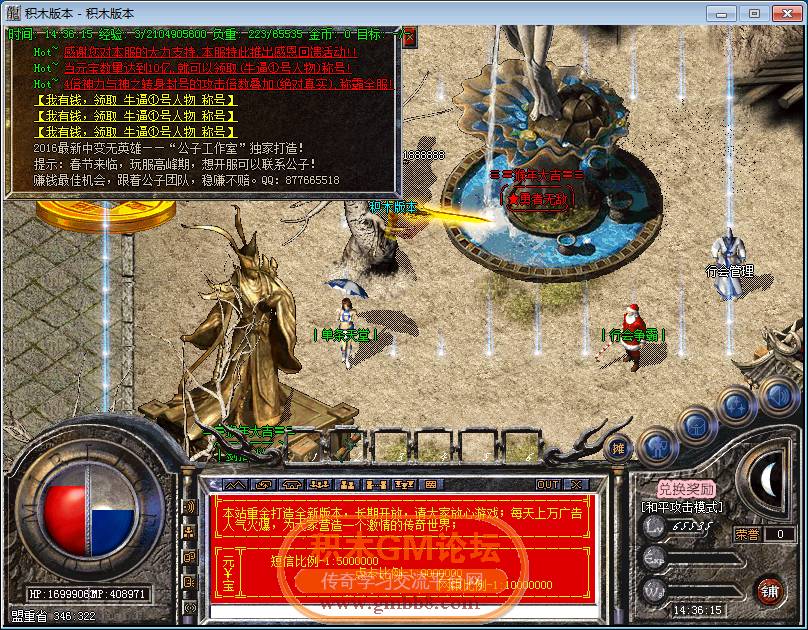 传奇相关图片35.png