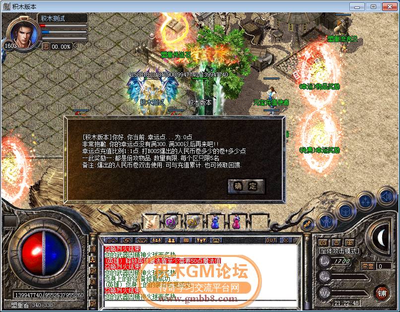 传奇相关图片57.png