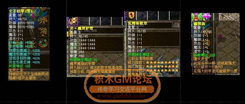 传奇相关图片02.png