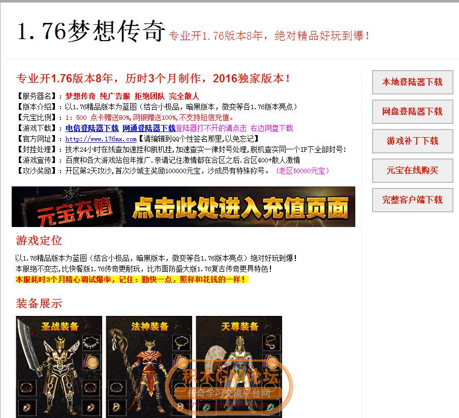 QQ截图20160428123651.png