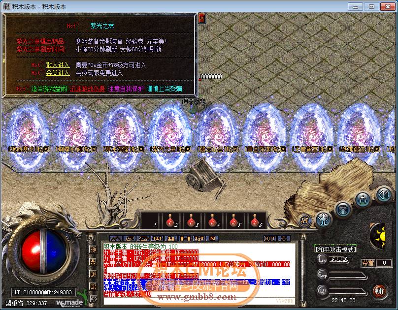 传奇相关图片22.png