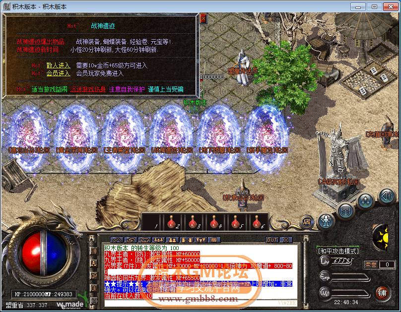 传奇相关图片21.png