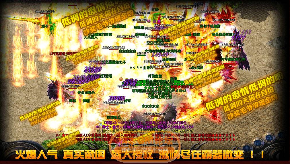 传奇相关图片04.png