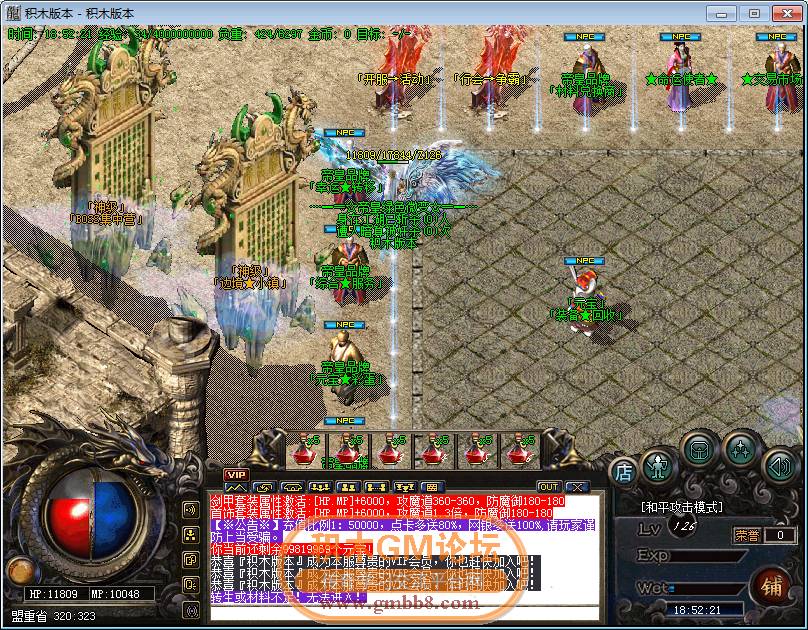 传奇相关图片50.png