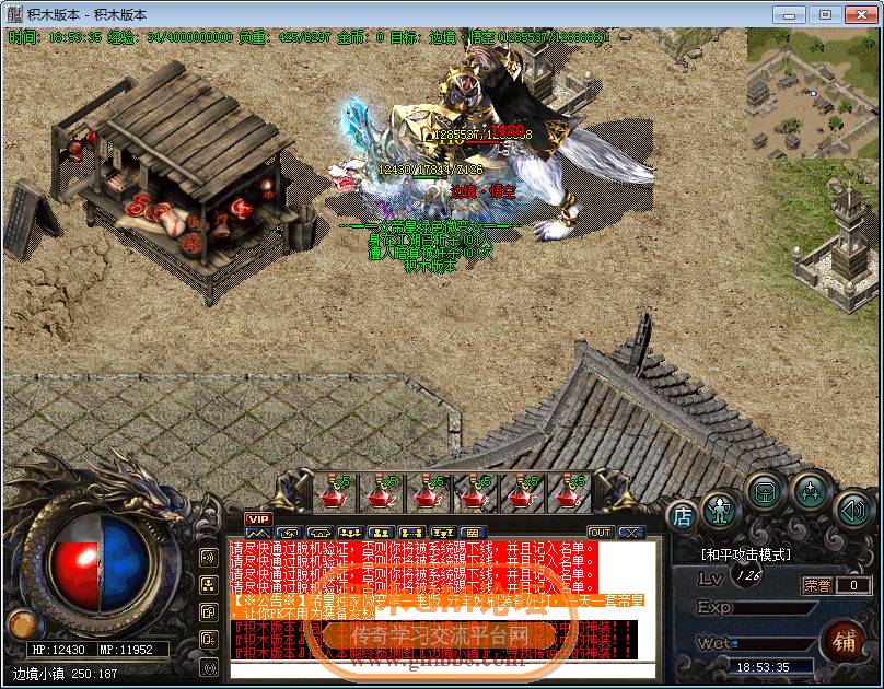 传奇相关图片60.png