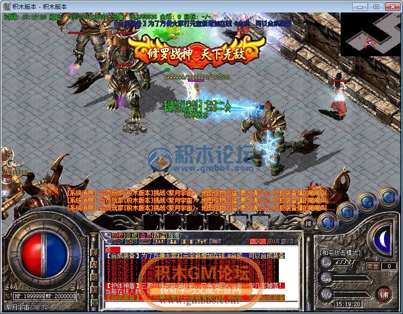 传奇游戏67.png