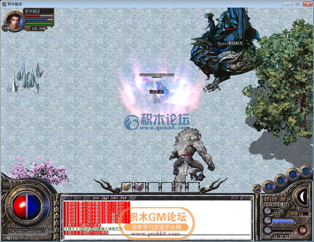 传奇游戏206.png