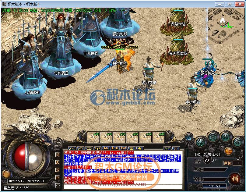 传奇游戏15.png