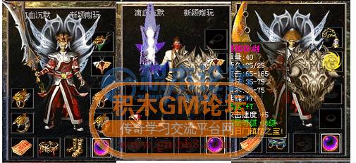 传奇游戏03.png