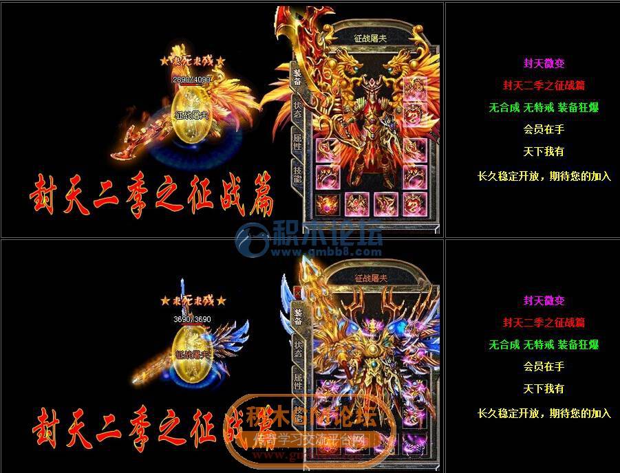 征战天下，魔域争锋！超变态魔域私服，万人国战、万人同屏，谱写你的传奇篇章