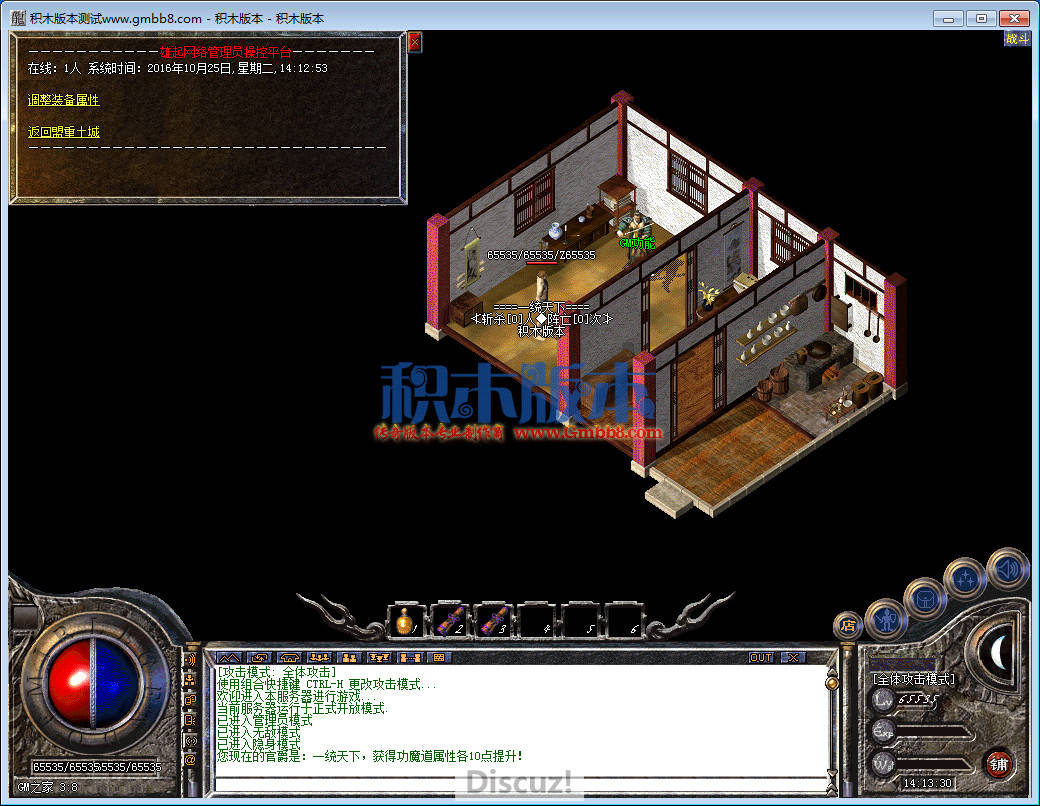 传奇游戏截图00.png