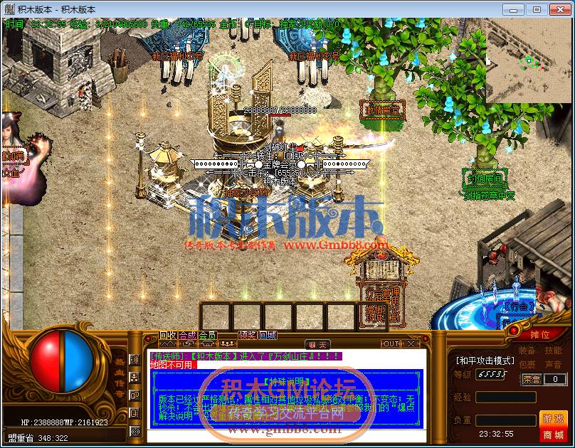 传奇游戏截图13.png