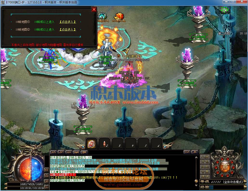 传奇游戏截图37.png