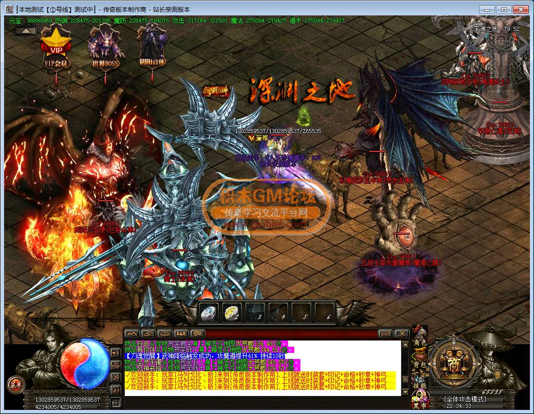 传奇游戏截图60.png
