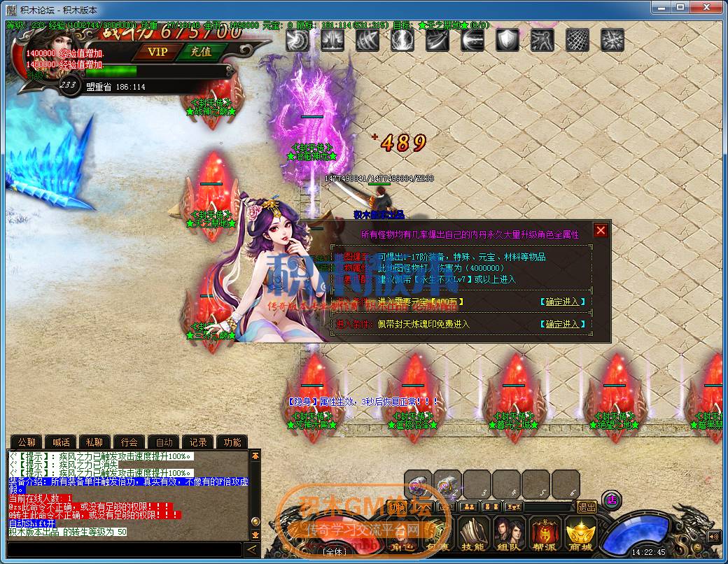 传奇游戏截图07.png
