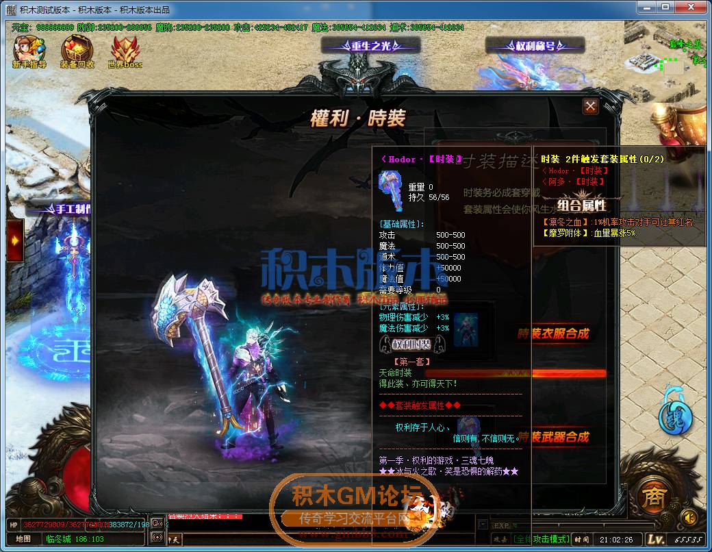 传奇游戏截图20.png