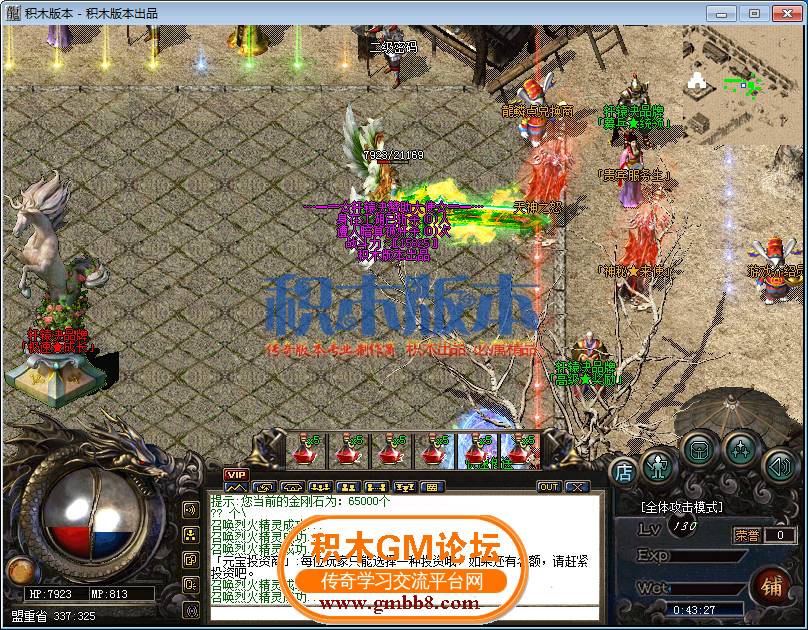 43.png