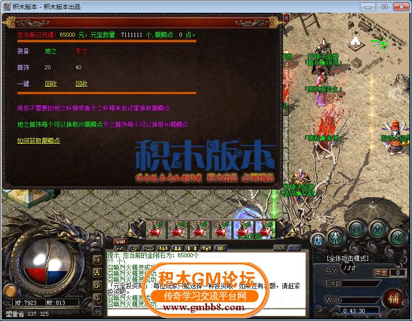 44.png