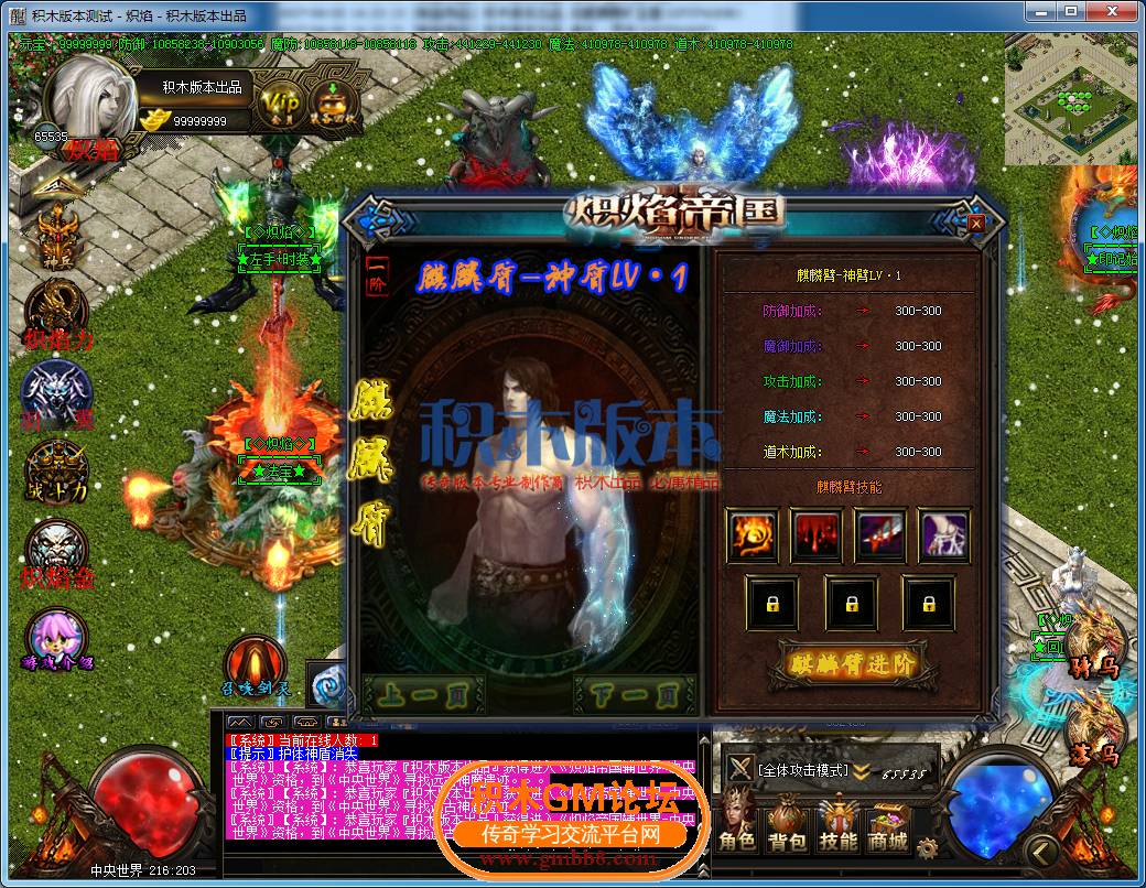44.png
