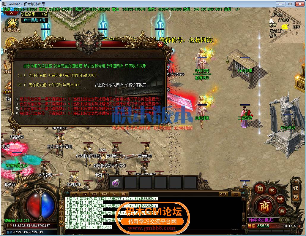76.png