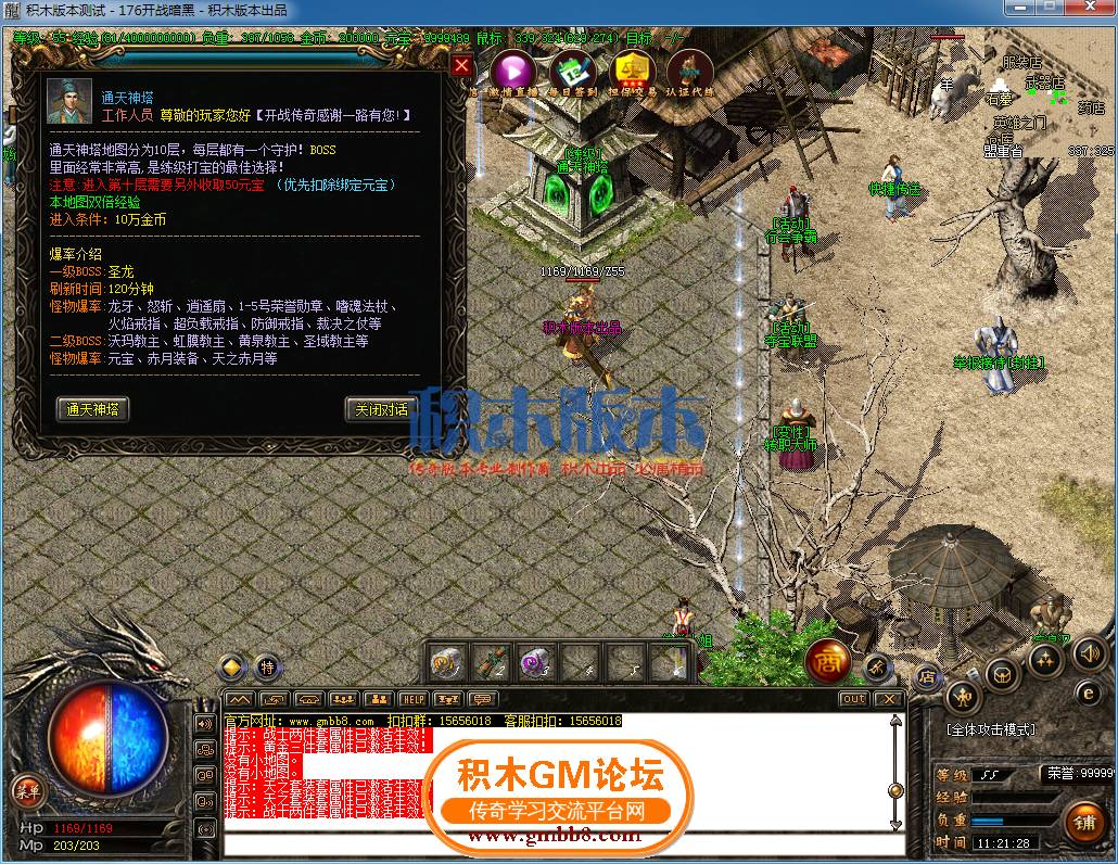 29.png